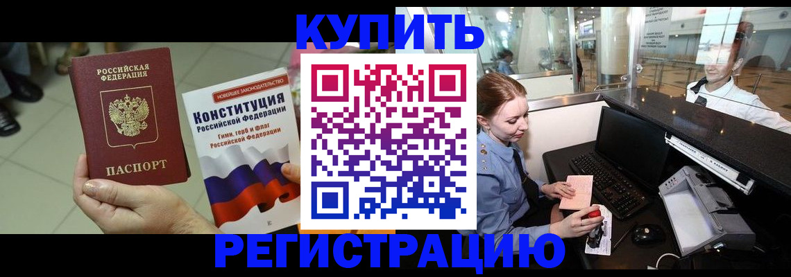 регистрация для дет. сада в Светлогорске